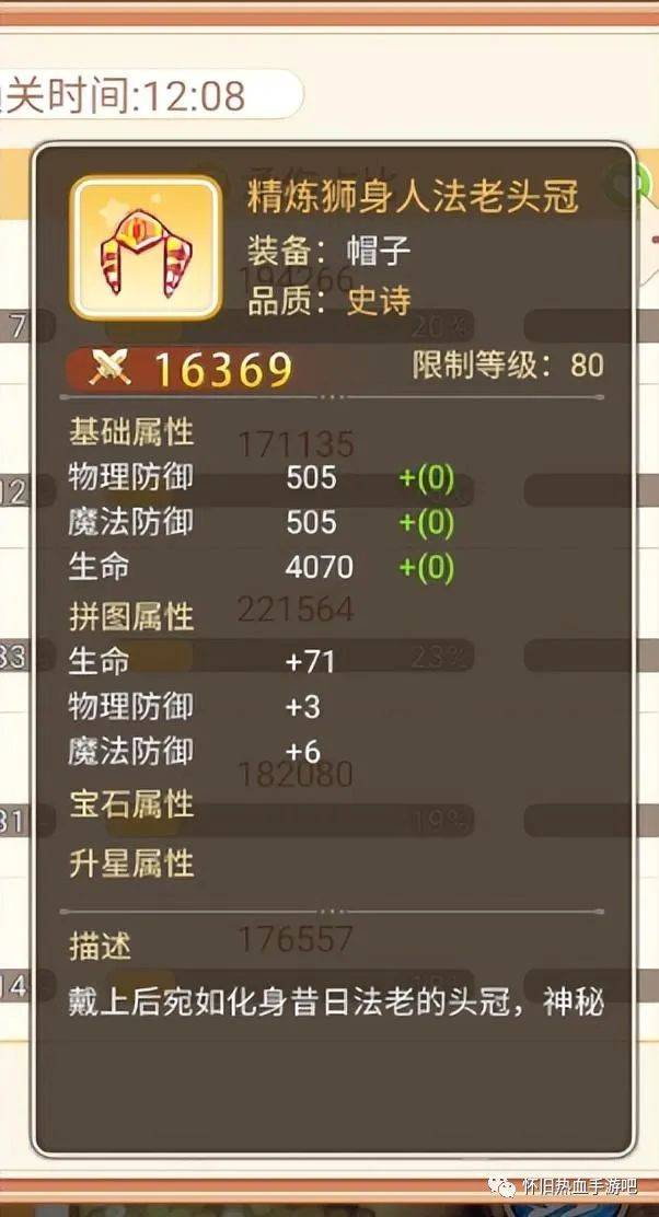 彩虹岛怀旧版彩虹回忆法师心得攻略