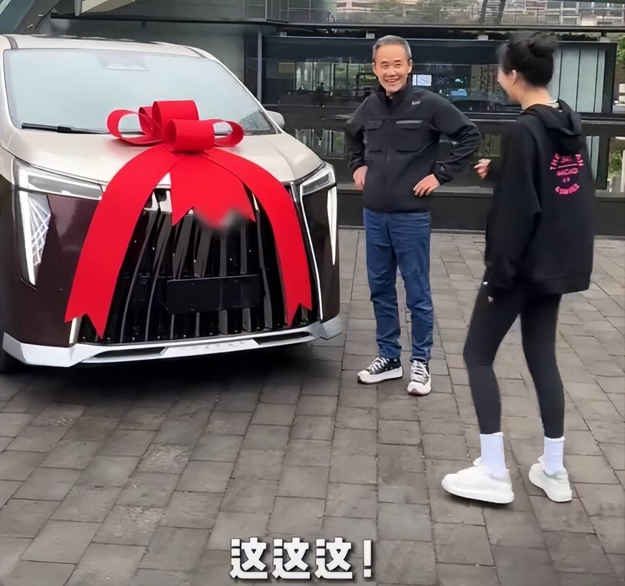 王石夫妇庆结婚纪念日,田朴珺送40万国产豪车,烛光晚餐吃红烧肉_礼盒