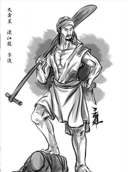 混江龙李俊朝廷当官有什么好泰国当个国王不香吗