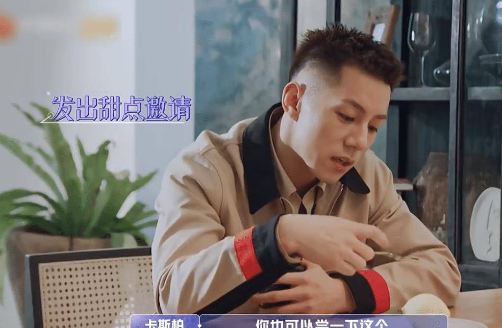 原创卡斯柏贴身撩金晨金爸明显不满意金晨的表情却暴露真实想法