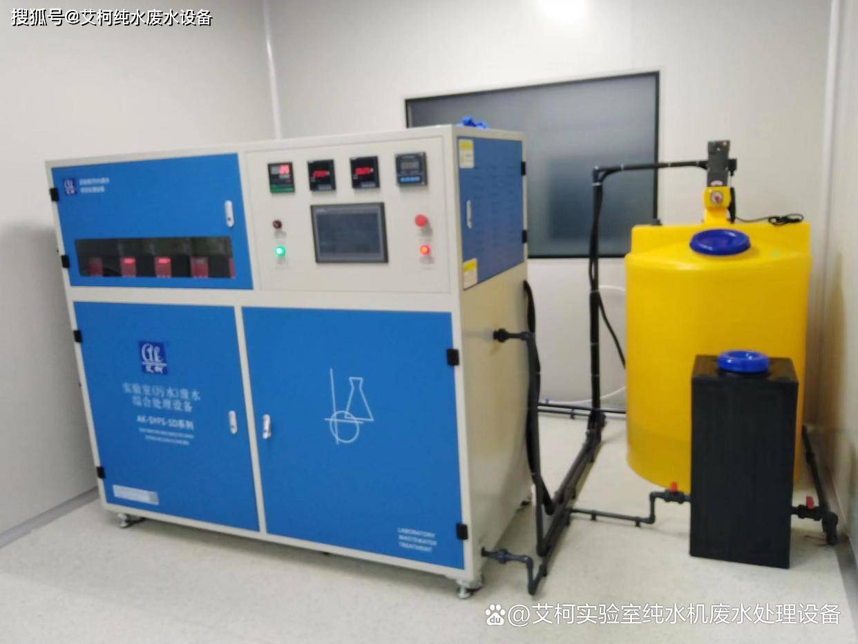 内蒙实验室废水预处理和回收方法有哪些艾柯百科