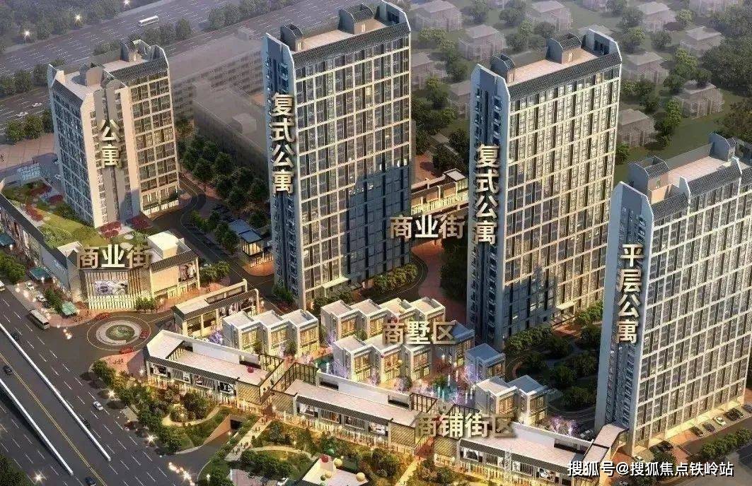 中海联智汇城售楼处中海联智汇城首页网站欢迎您楼盘详情