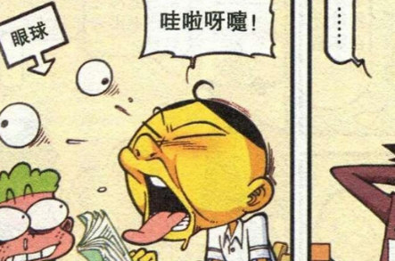 星太奇奋豆已经脱离人类范畴眼珠子都能自由拆卸了