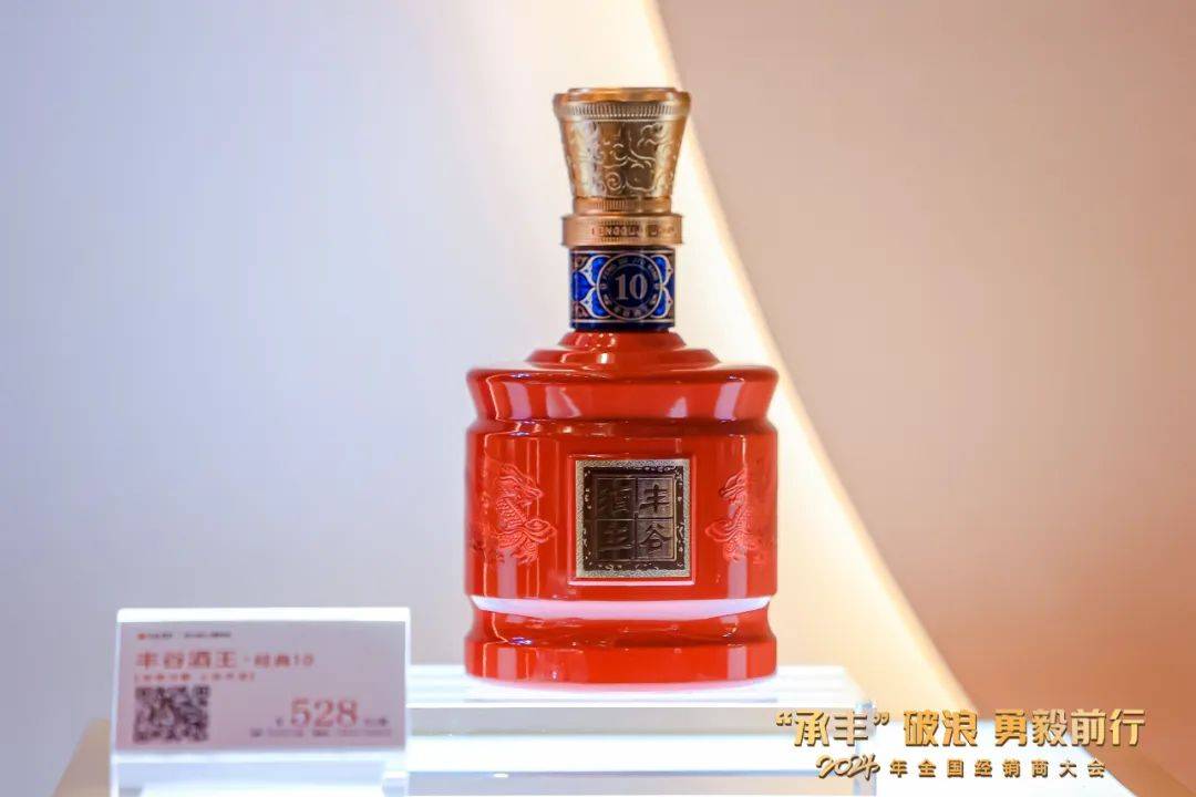 承丰破浪剑指全国化丰谷2024战略规划出炉