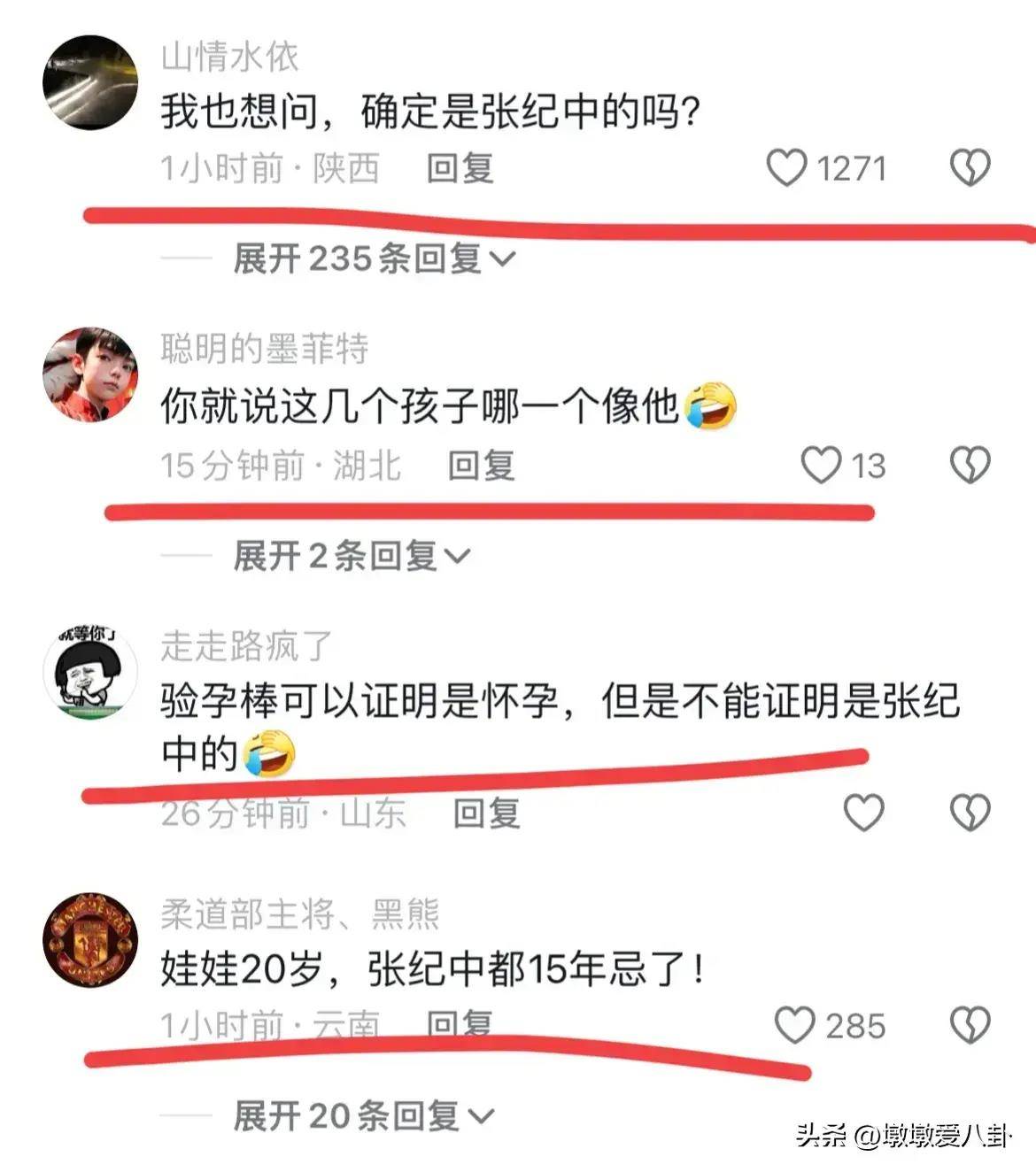 72岁张纪中又当爹42岁娇妻怀上第四胎翻开评论区让我笑尿了