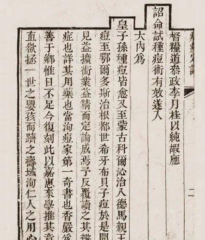 康熙当上皇帝是拜天花所赐钩沉