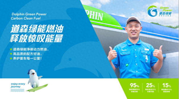 道森能源公众开放日璀璨启幕:品质之光,用心之约_搜狐汽车_搜狐网