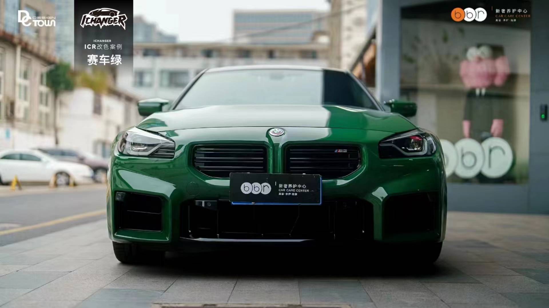 宝马m2-icr改色膜赛车绿,高级又复古_搜狐汽车_搜狐网