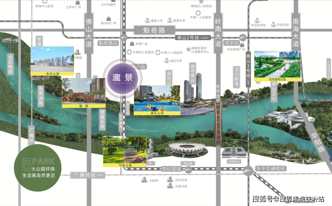 合景新鸿基泷景售楼处首页网站欢迎您楼盘详情合景新鸿基泷景