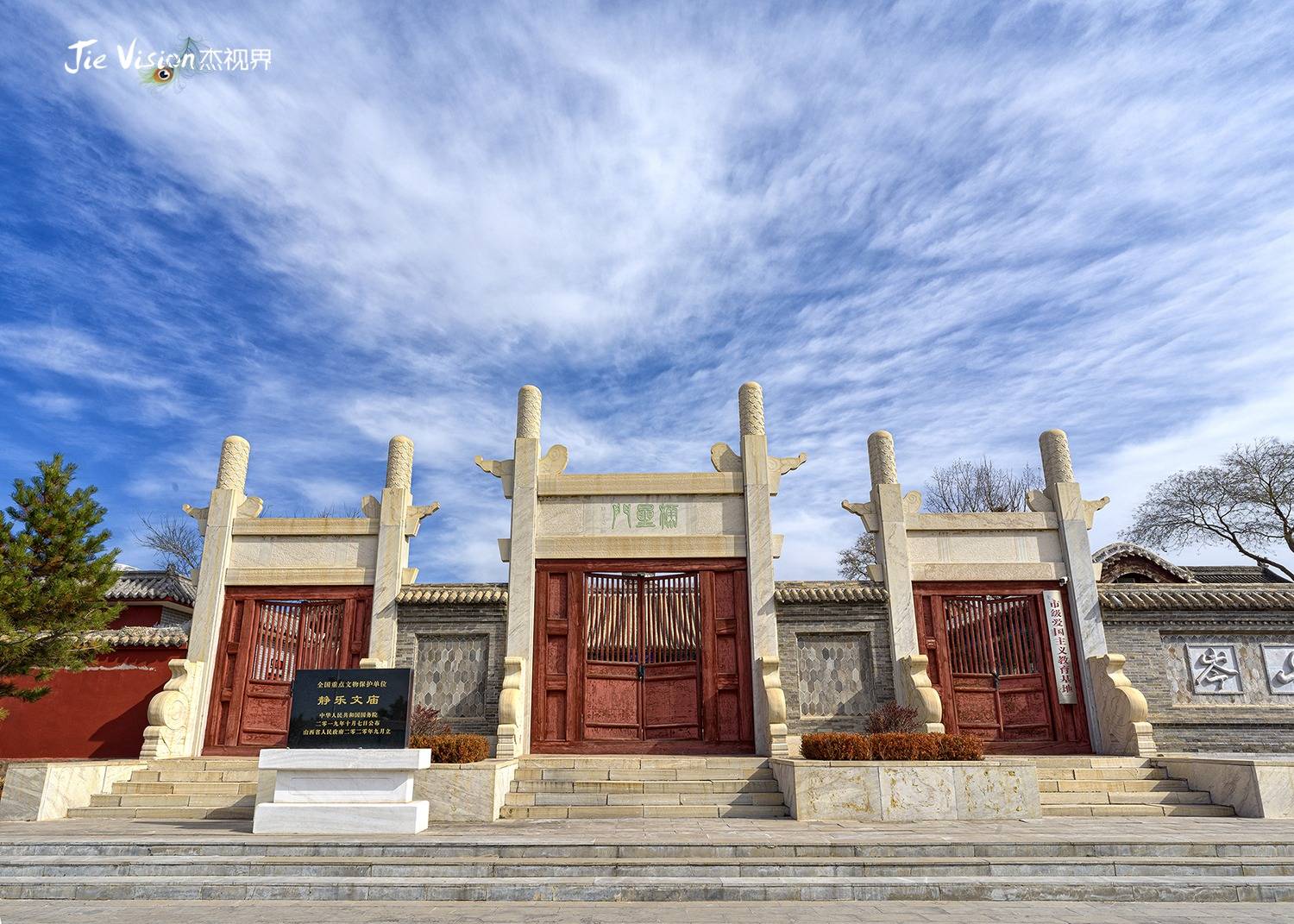 原创走进鹅城明清最高学府考取功名者200余人山西静乐岑山书院