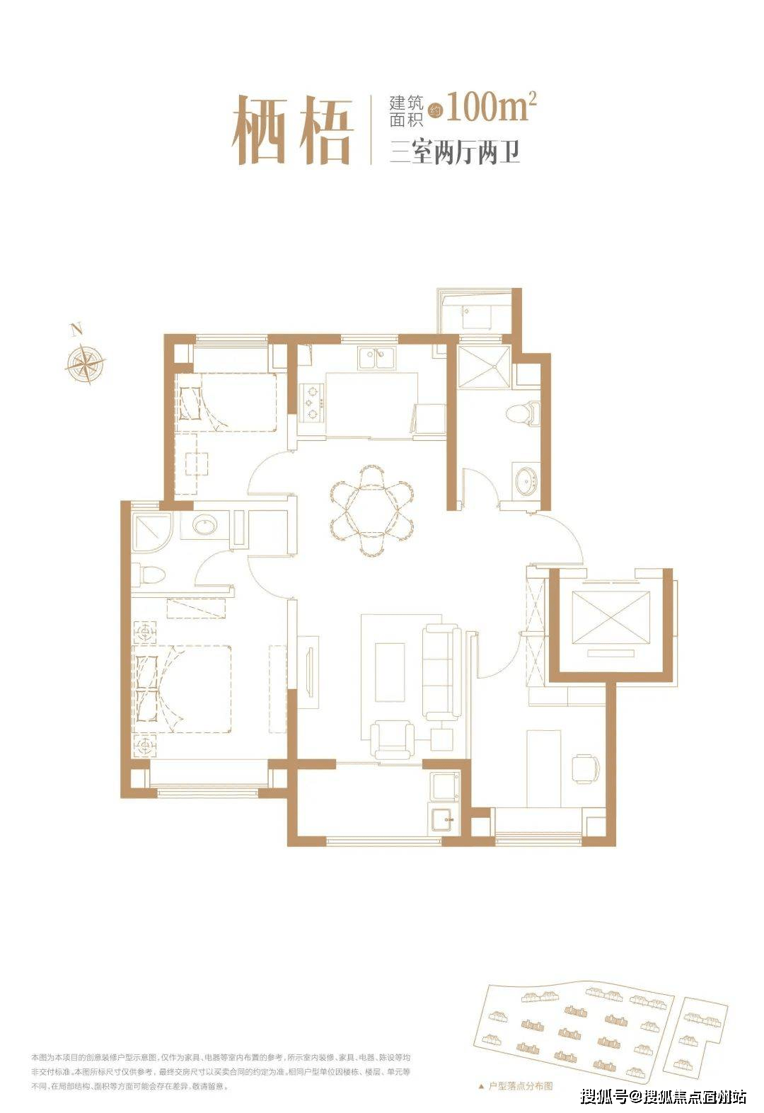 世纪金源梧桐印象-首页网站-梧桐印象楼盘详情-房价-户型图-24小时