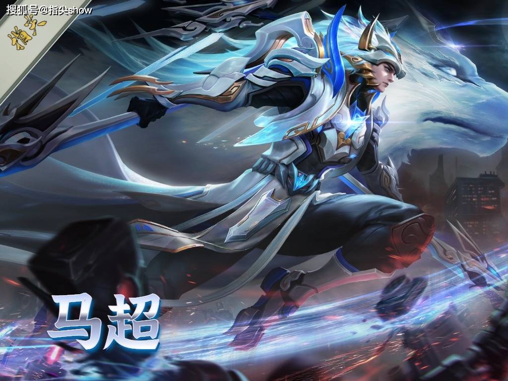 新版马超虞姬即将上线正式服,体验服完成终极测试,武则天加强_调整