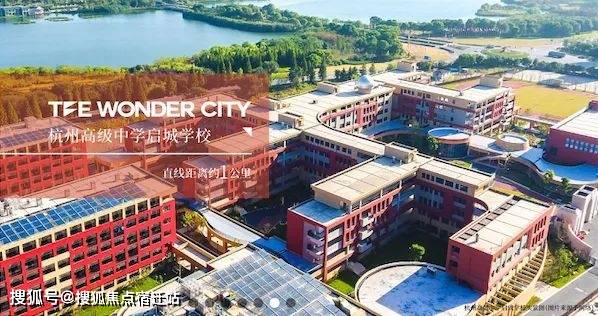 钱塘滨江湖映里欢迎您首页网站滨江湖映里楼盘详情价格户型