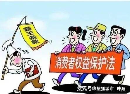 小狐观察站丨消费者权益保护说出你的消费故事