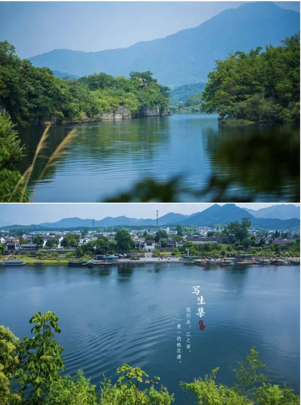 春游江淮请您来丨走,春日"趣"泾县研学!_宣纸_景区_黄田