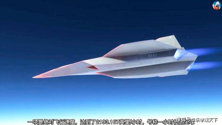 sr72高超音速飞机首飞图片