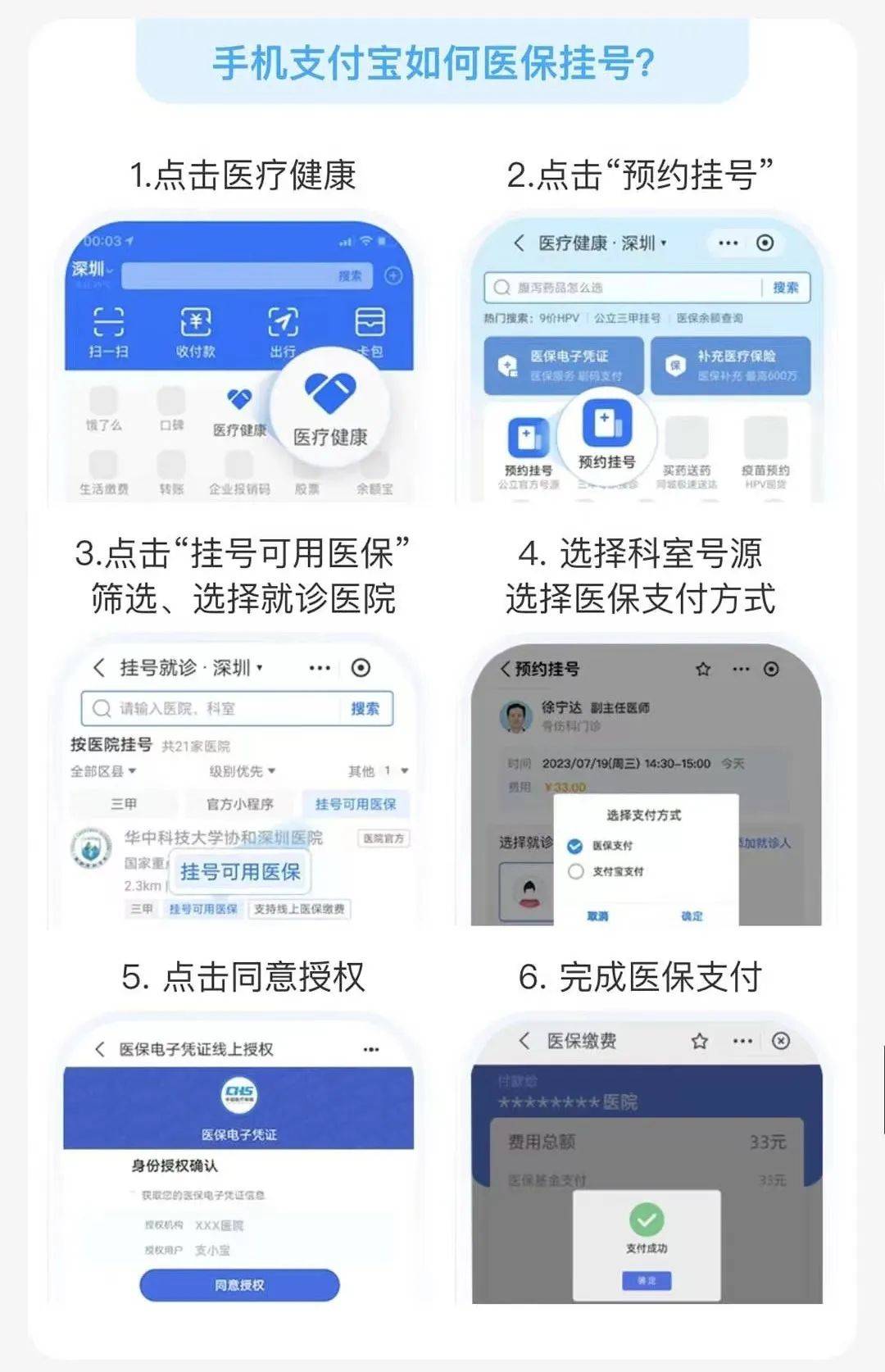 内蒙古自治区医院代挂号口碑高效率快 内蒙古自治区医院代挂号口碑高效率快