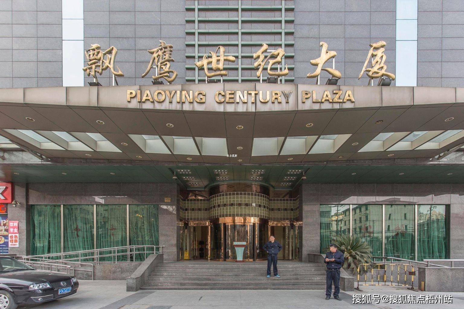 上海飘鹰世纪大厦联合办公租120人工位精装修交通便利可注册