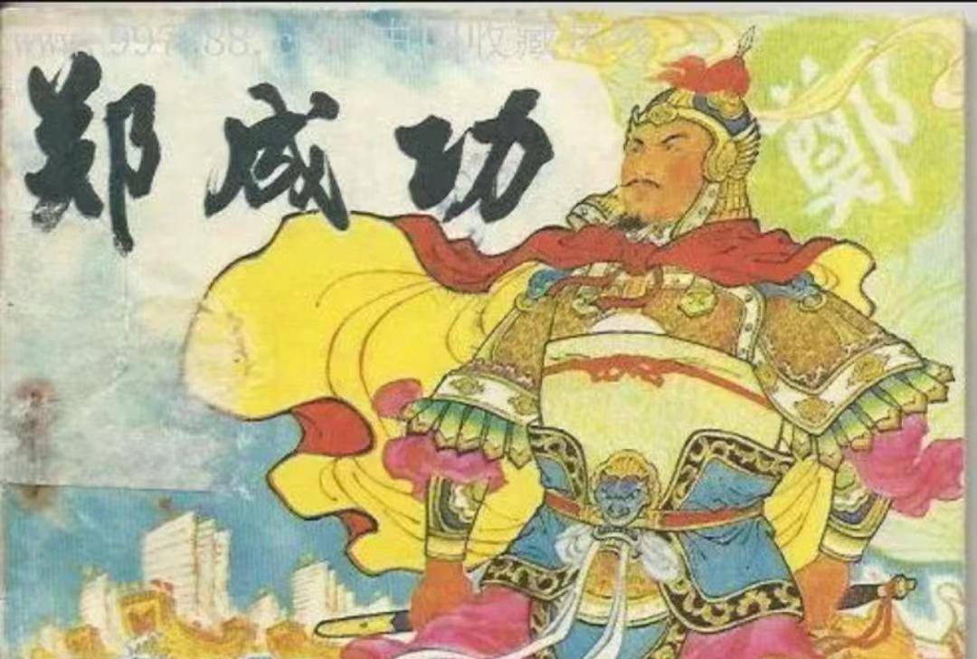 原创郑成功为何死于收复台湾前夕死前又为何下令杀妻灭子