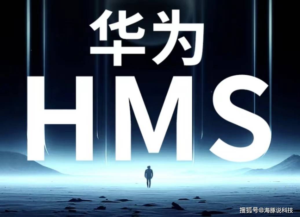 原创千元机翘楚华为hms16gb1tb6800mah骁龙888芯1050元