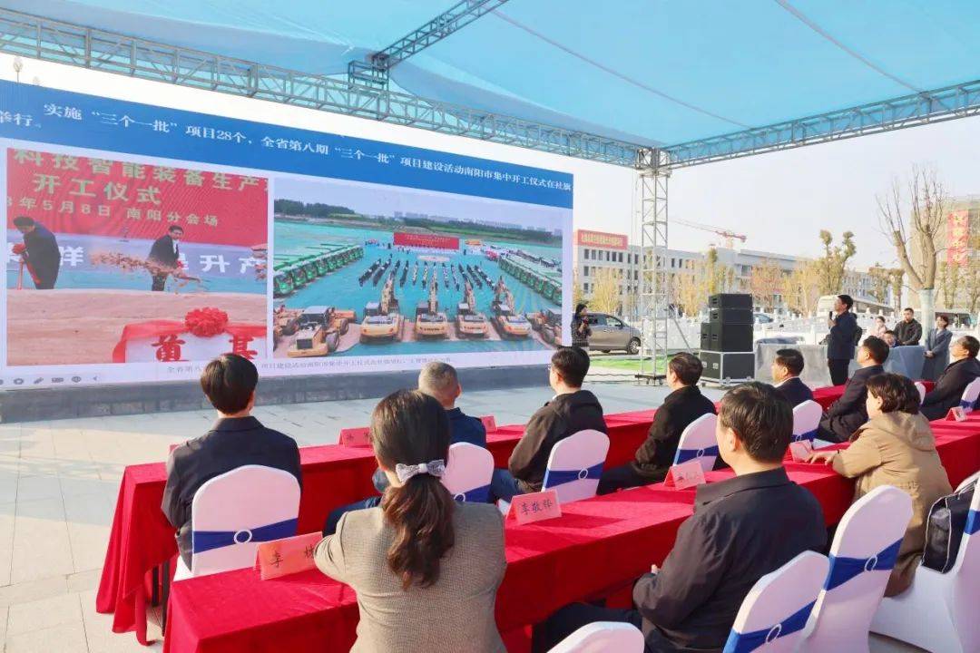 南阳市长王智慧带领全市开发区观摩组到社旗县观摩指导