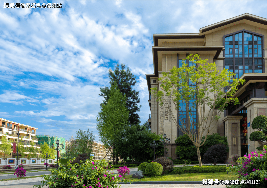 中国青城国际颐养中心成都青城山医院街子凤凰栖项目详情售楼部电话