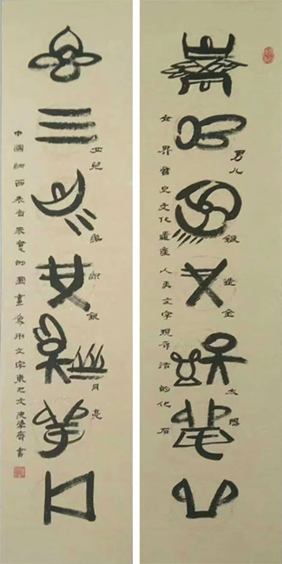 笔绘新时代书画展新风全国名家书画展在深开幕