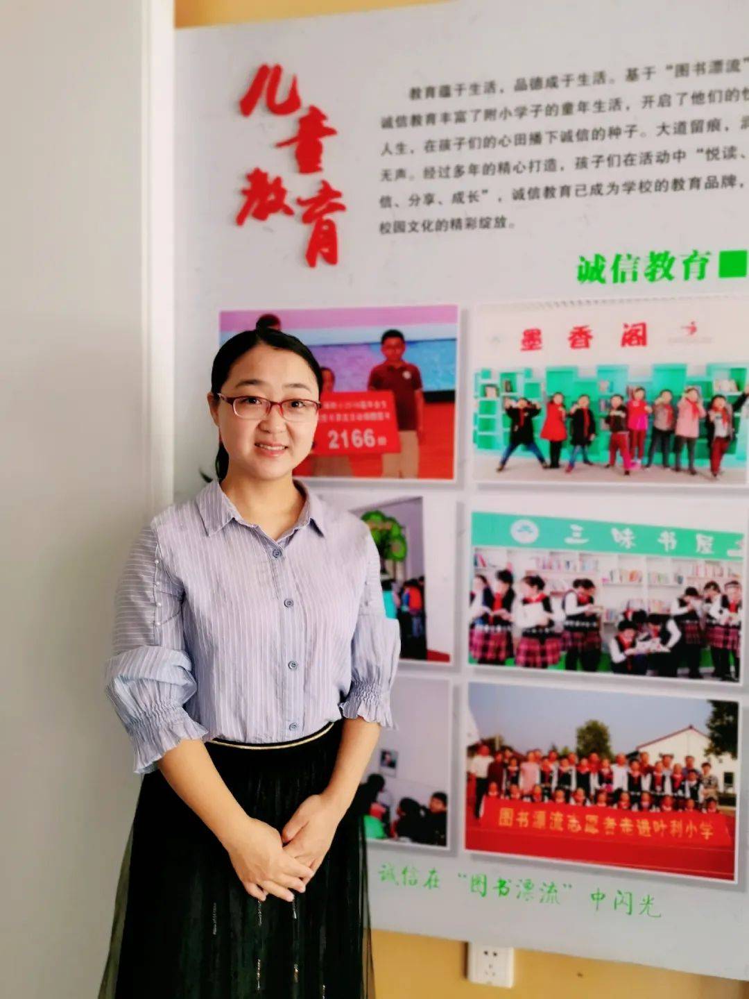 课堂点评《数的顺序》大庆分校张鑫老师执教《角的初步认识》东阳分校