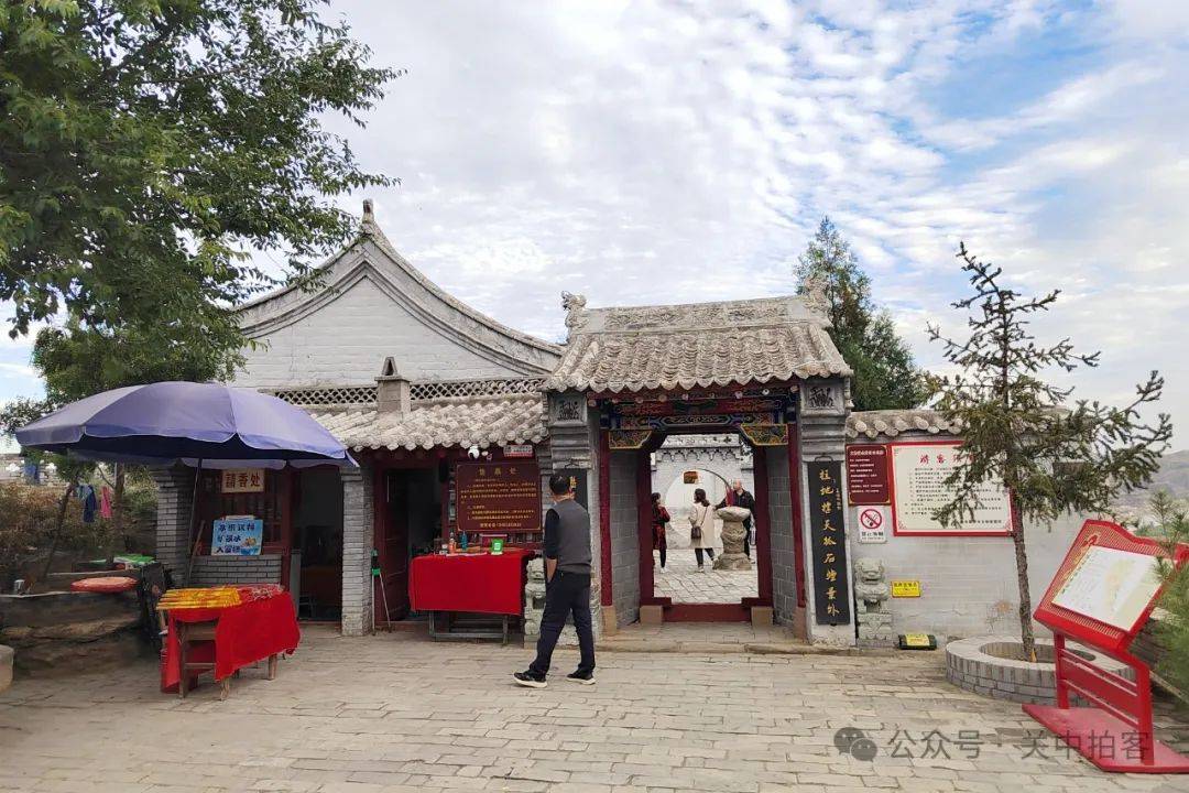 原创小蓬莱走进佳县香炉寺