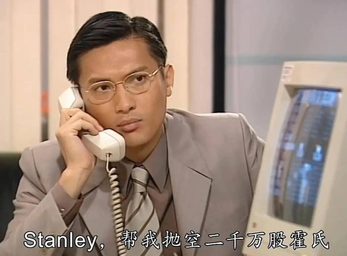 叶荣添如何1个月内赚到第一个亿?_做空_股票_霍氏