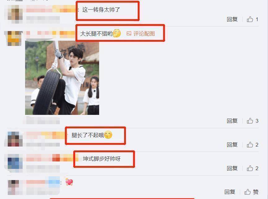 蔡徐坤郑恺摸背比赛镜头拉远的那一刻才知道腿长到底有多优越