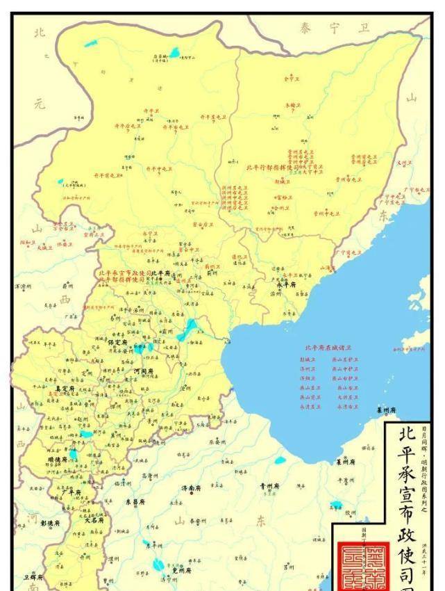 上都,然后班师凯旋,回驻北平,而这一地区再次被北元占领,次年的洪