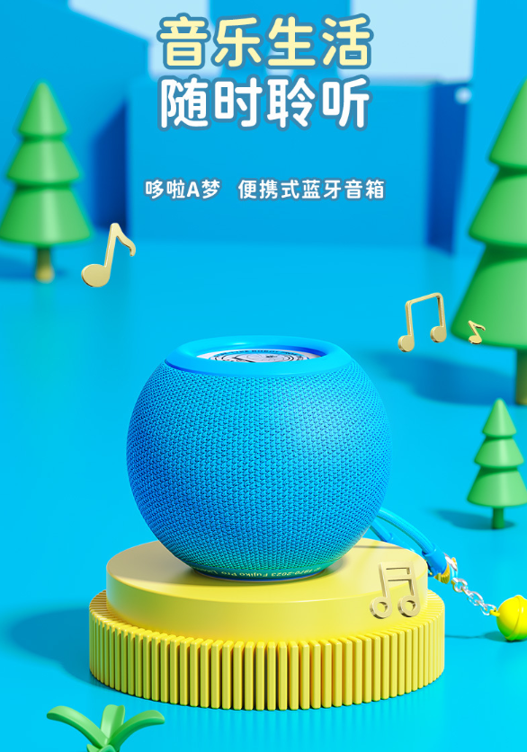 义乌市友久贸易有限公司四川分公司百货店超视界未来生活漫游场