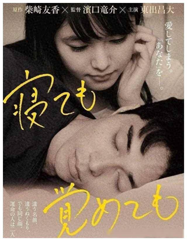 她不知道要选择怀念过去美好的爱情,还是接受眼前温暖的可能.