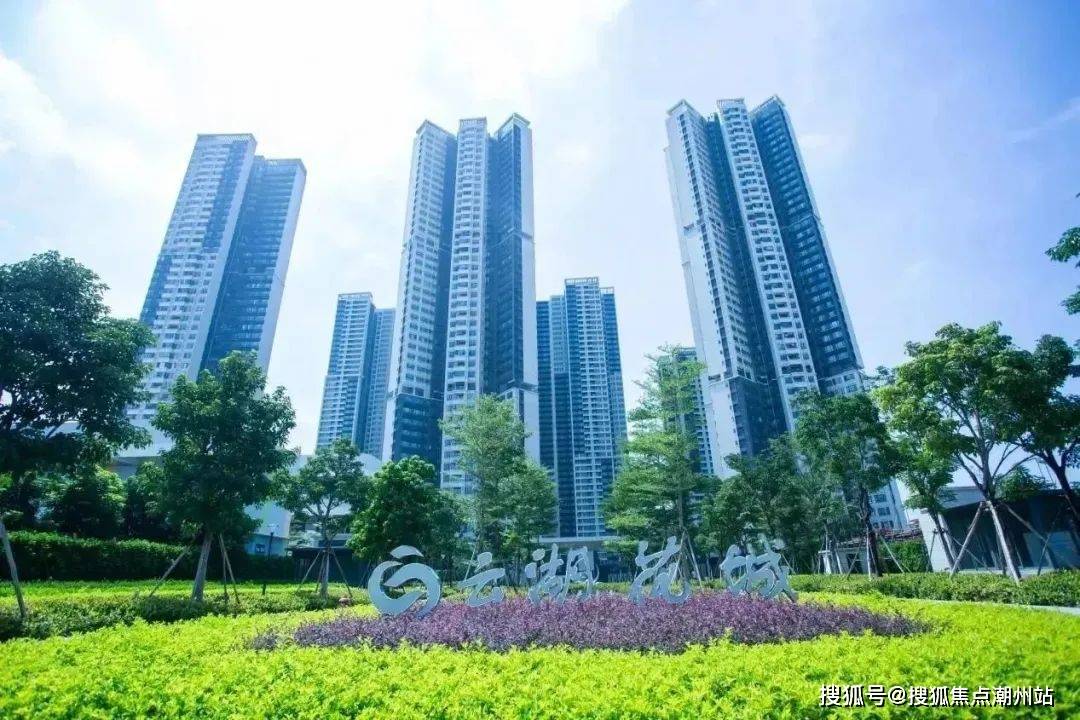 广州白云品实云湖花城售楼处电话4000609886转333售楼处24小时热线