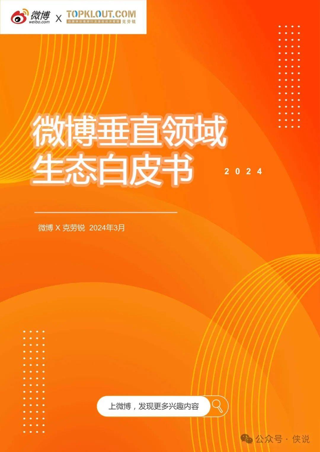 百度百科收录词条_2024百度关键词收录更新时间_百度收录是啥意思