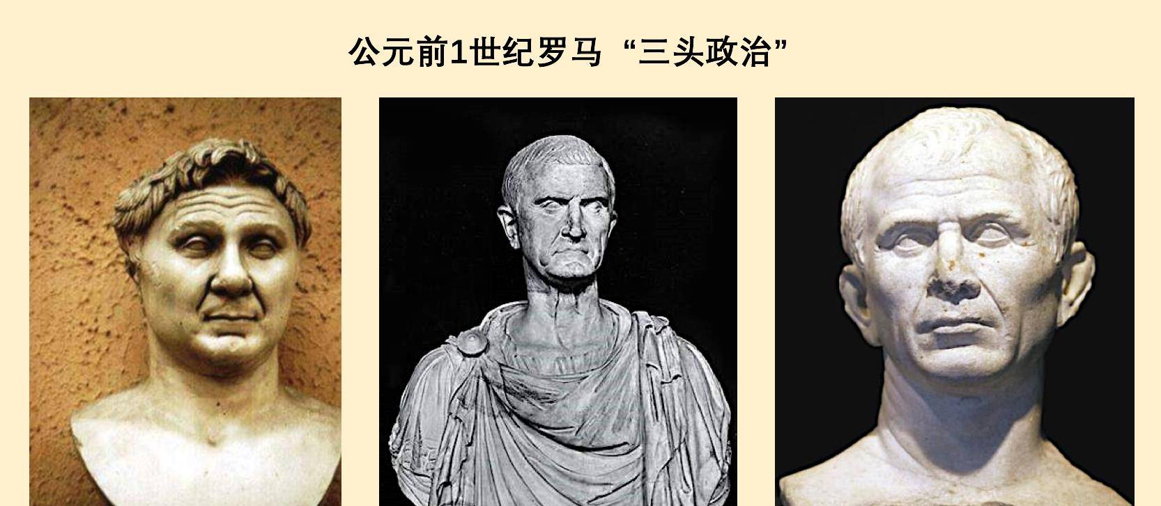 原创凯撒大帝深度分析身负巨债的花花公子升级罗马皇帝第一人