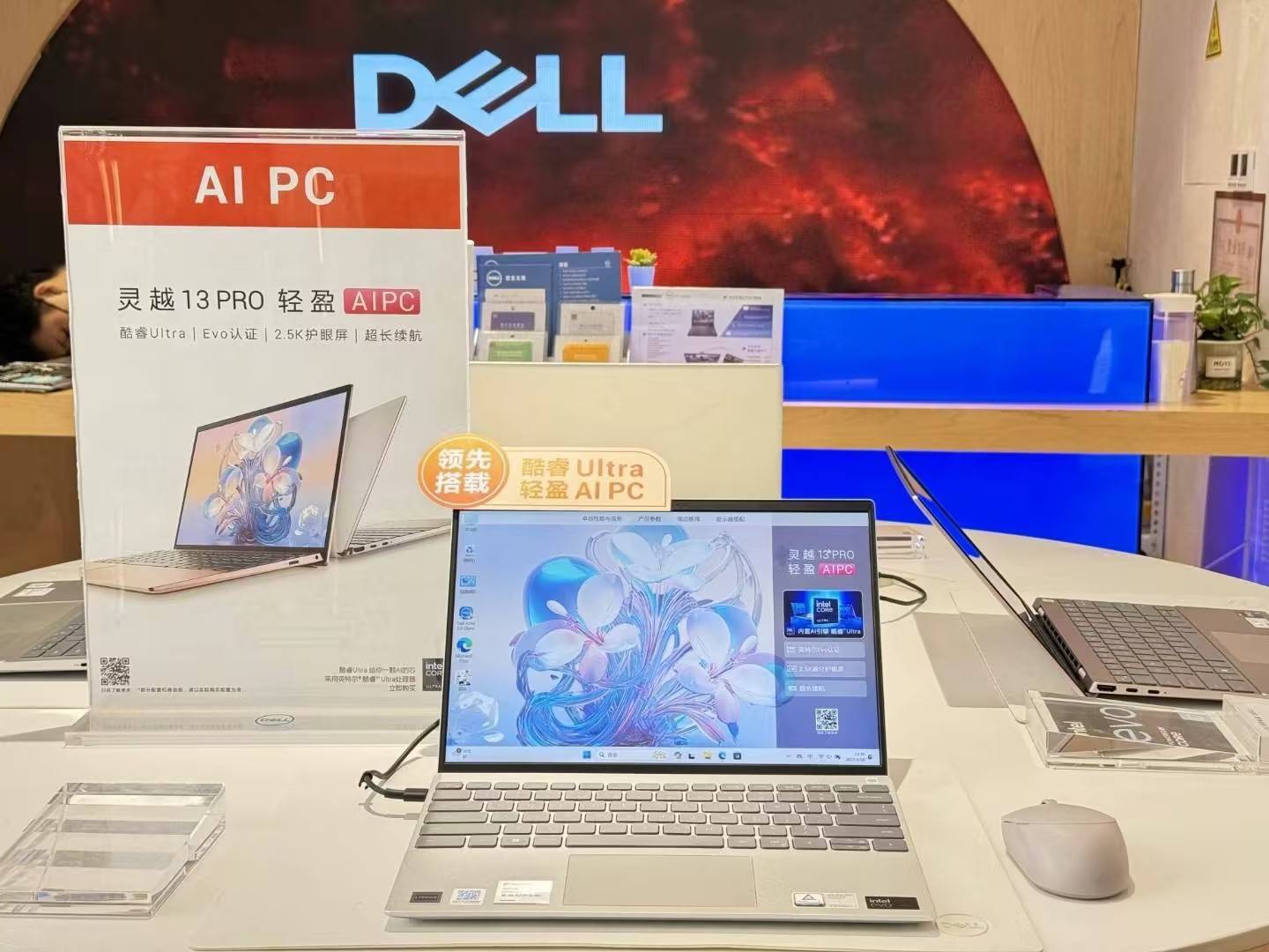 戴尔售后服务中心,最轻薄电脑锁定戴尔灵越13pro_pro_时尚_数据