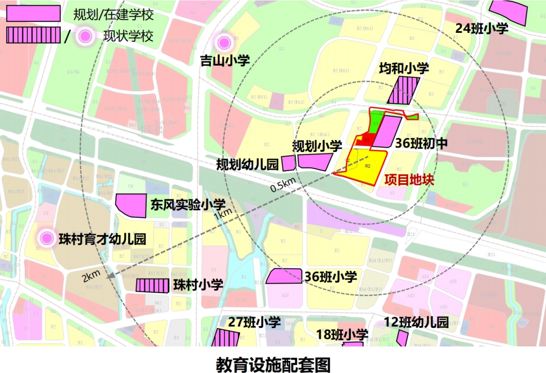 项目所在的珠吉街还有一所王牌完全中学——执信中学天河校区