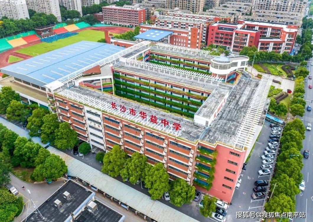 2024长沙华润置地长沙瑞府欢迎您长沙瑞府首页网站长沙瑞府详情户型