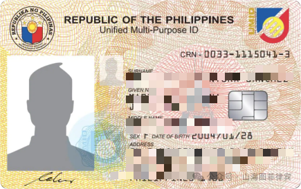 山海图细数菲律宾有哪些id