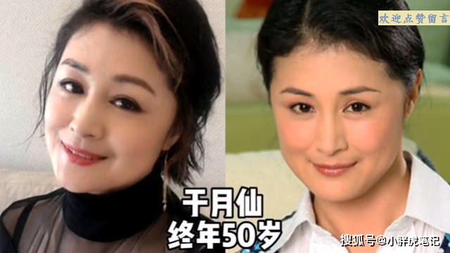 盘点已故一级演员著名滑稽戏表演艺术家吴双艺最年长享年90岁