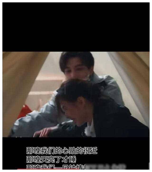 陈暖央曾帅翔玫瑰恋告终综圈哀伤粉丝心碎