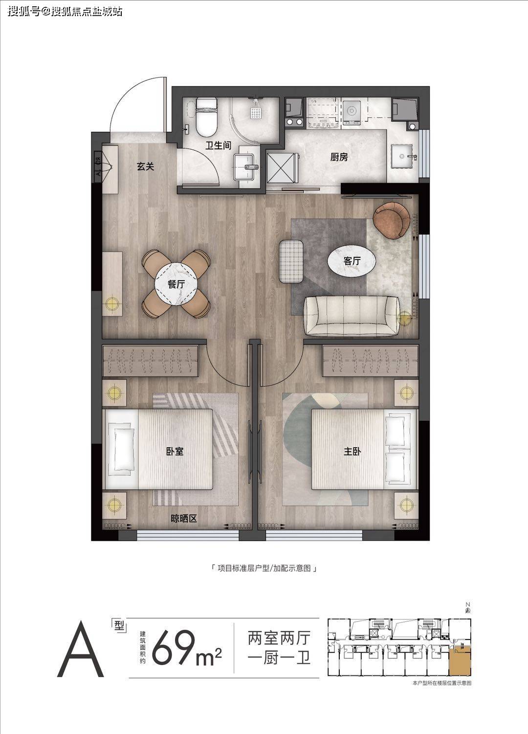 绍兴合境星耀里公寓售楼处电话→售楼中心首页网站→楼盘详情→24小时