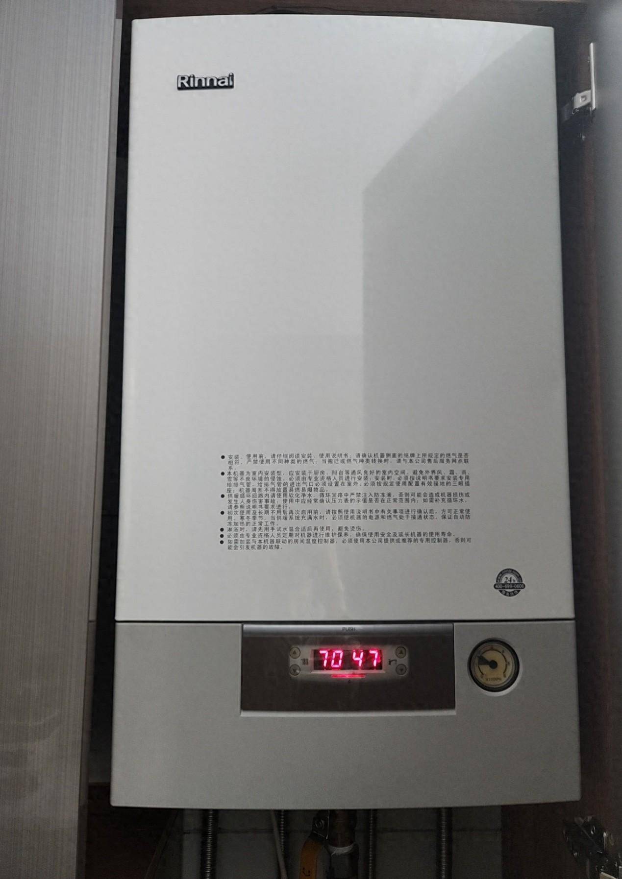 大连一消费者万余元购买的林内燃气壁挂炉竟没户口还涉嫌以次充好