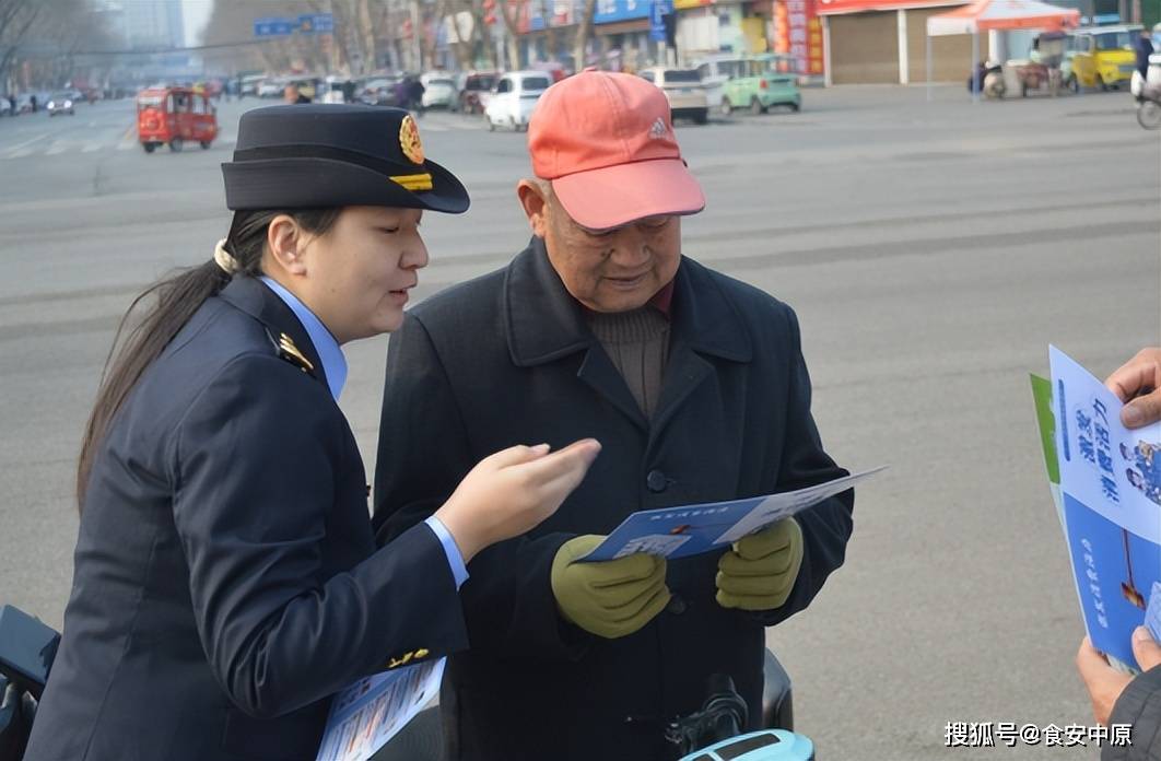南阳市场监管官庄工区分局开展315国际消费者权益日宣传活动