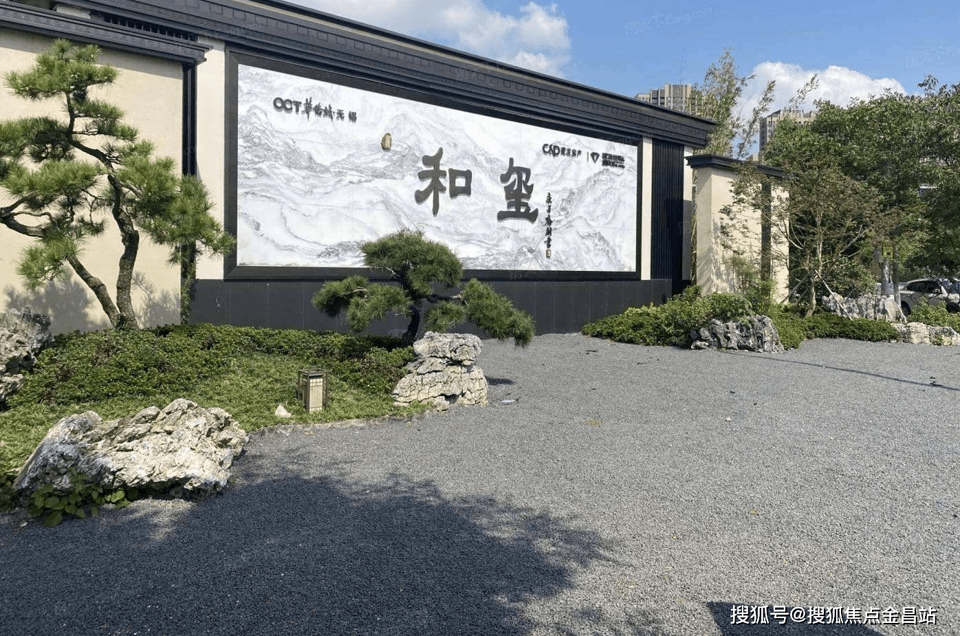 银城翡丽和风售楼处电话→售楼中心首页网站→楼盘百科详情→24小时