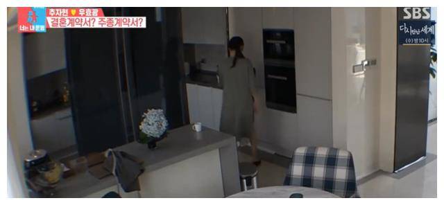林品如秋瓷炫嫁中国老公住北京单价27万的豪宅