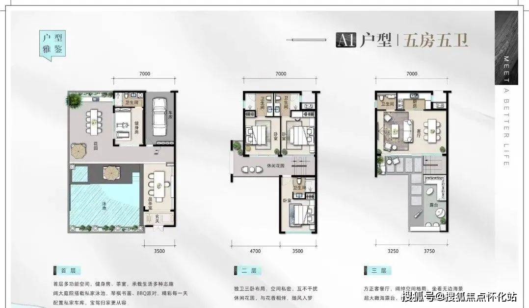 高层样板间more别墅样板间more海边生活#项目美景惠州丨九铭屿海丨