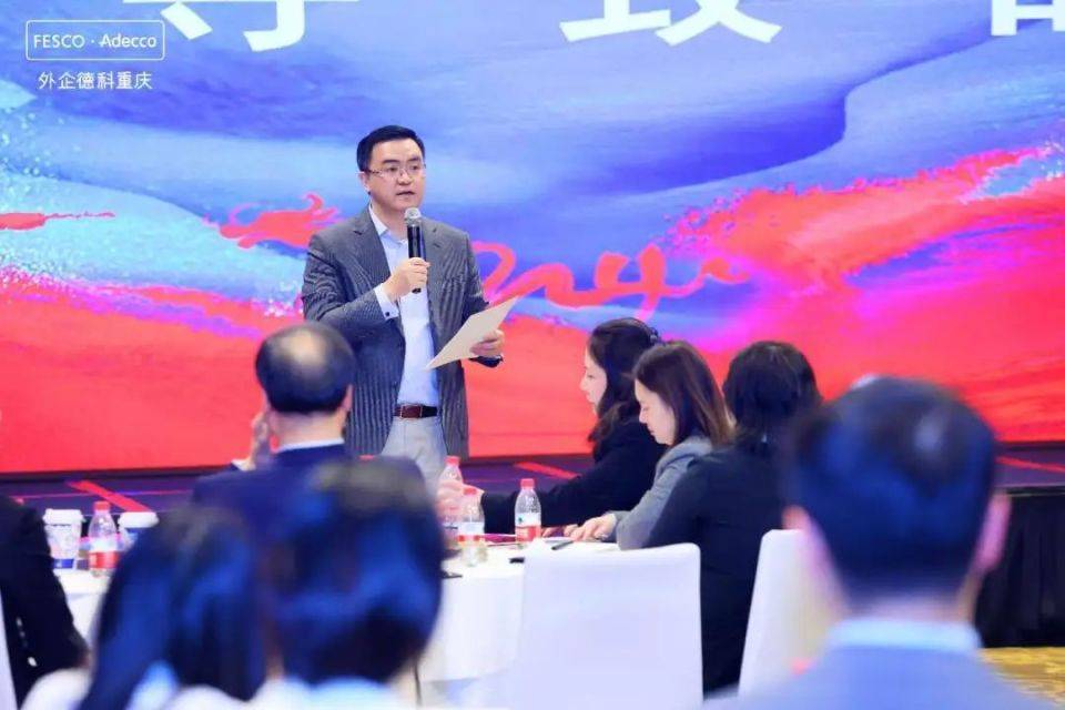 德科集团全球高级副总裁德科中国ceo一行出席合资公司工作年会
